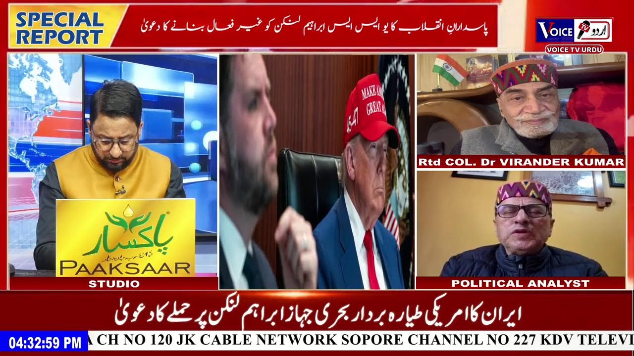 Special Report With Syed Rouf Farooqui | Voice Tv Urdu | US-Isreal Iran War