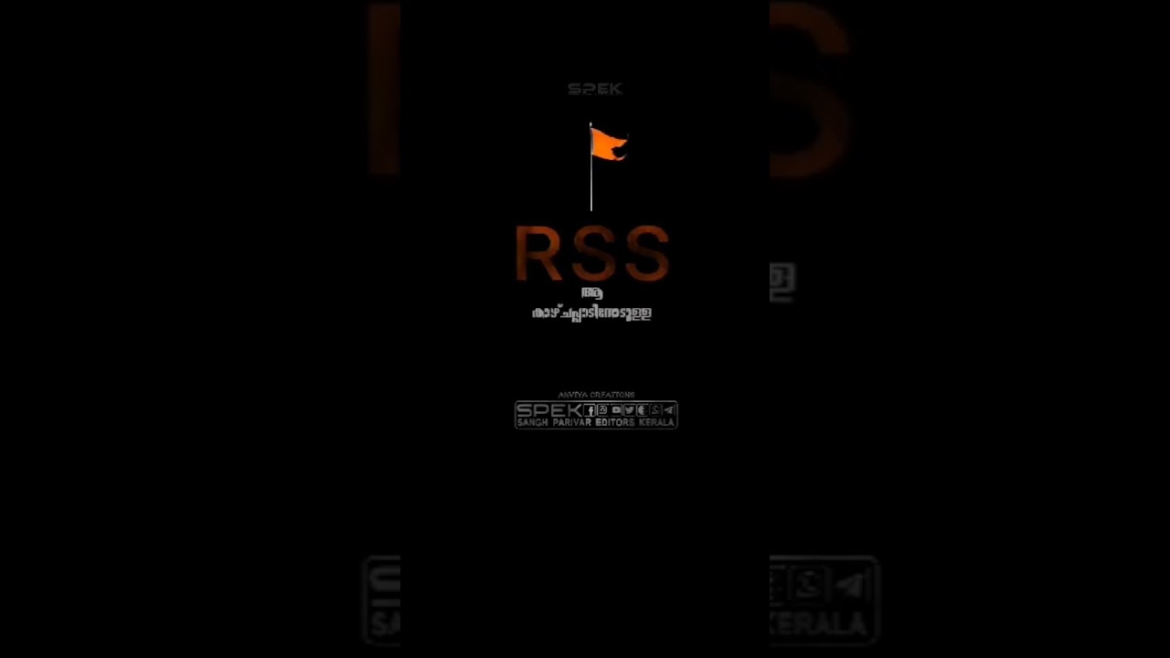 🧡🧡🧡🅁🅂🅂🧡🧡🧡 #rsskerala
