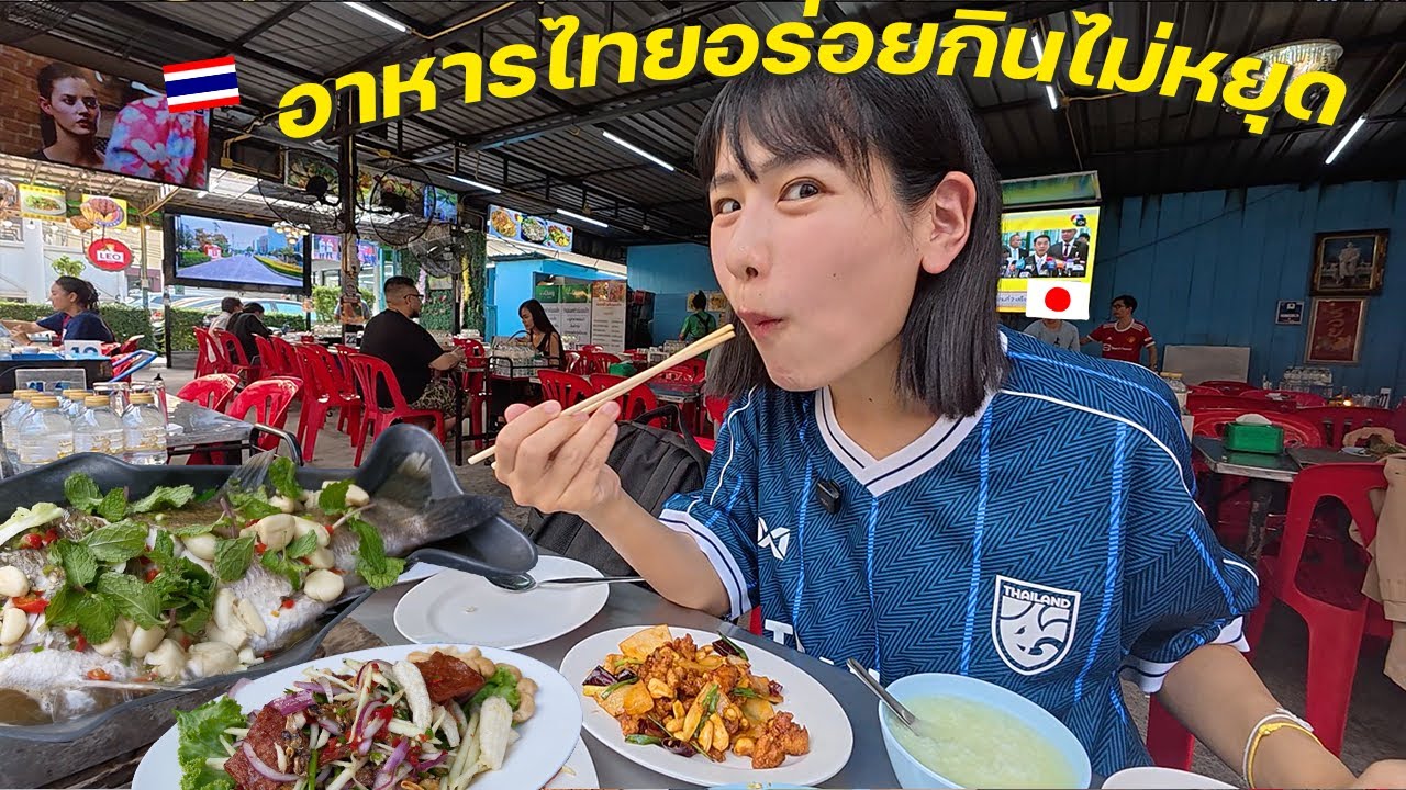 1ヶ月ぶりにタイに帰国したらご飯が美味しすぎました