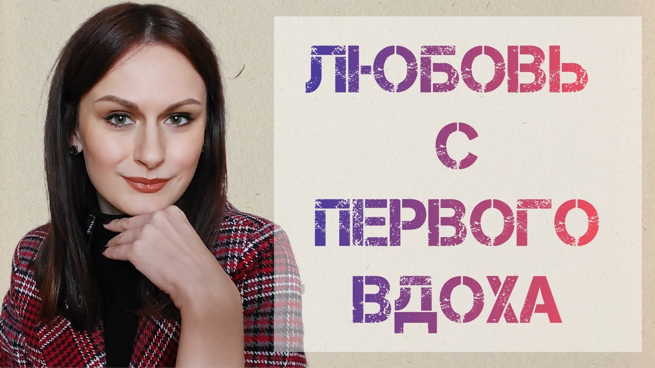АРОМАТЫ которые полюбила сразу | Любимые ароматы