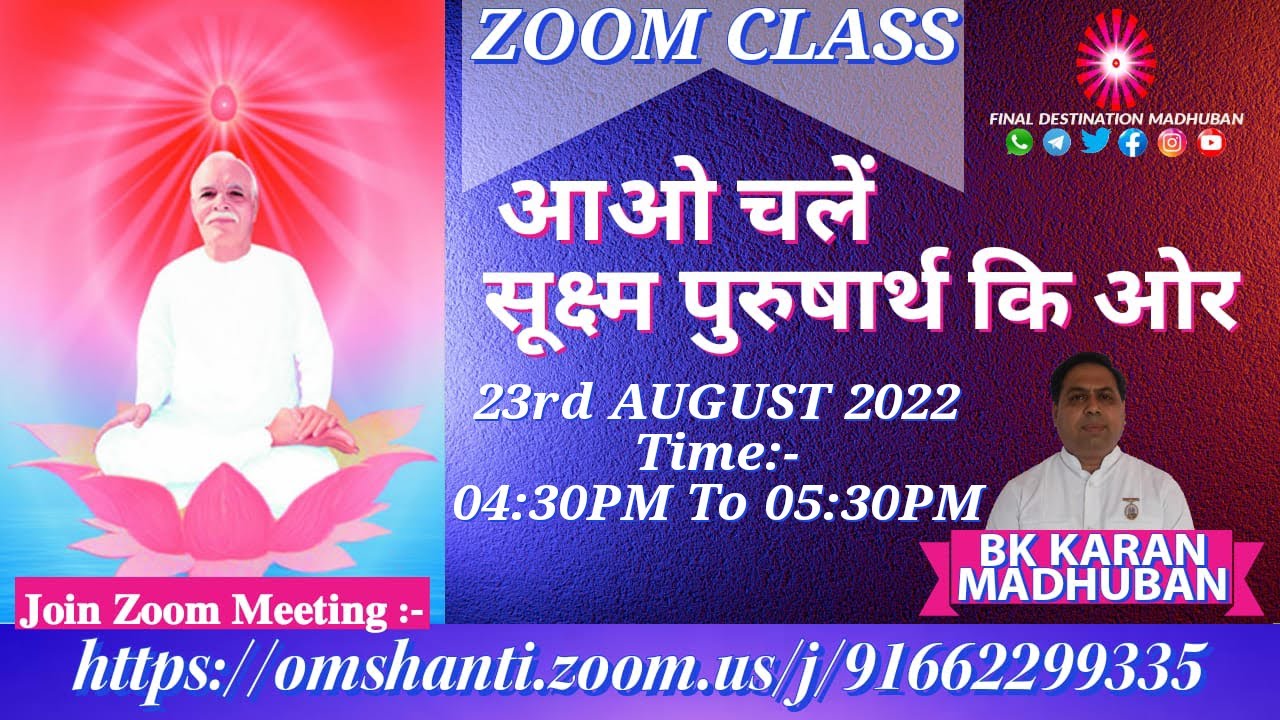 LIVE ZOOM CLASS-BY BK KARAN BHAIJI- 23RD AUG 22 AT 4:30PM