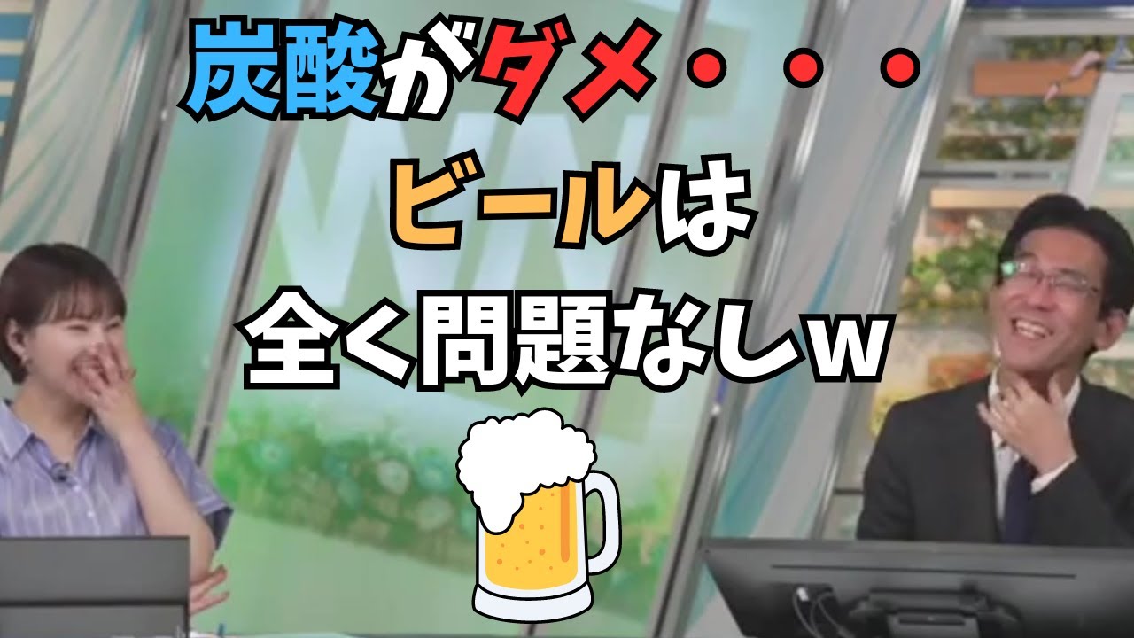 【白井ゆかり×ぐっさん】蟹座の最後に悲壮感を感じるぐっさん