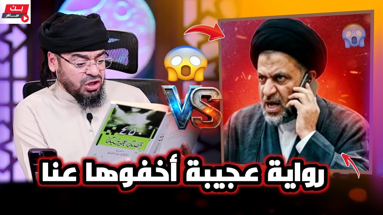 رامي عيسى❕ إتصال على السيد علي الموسوي❕يعرض معجزات الزيارة في رواية عجيبة غريبة😱  #رامي_عيسى