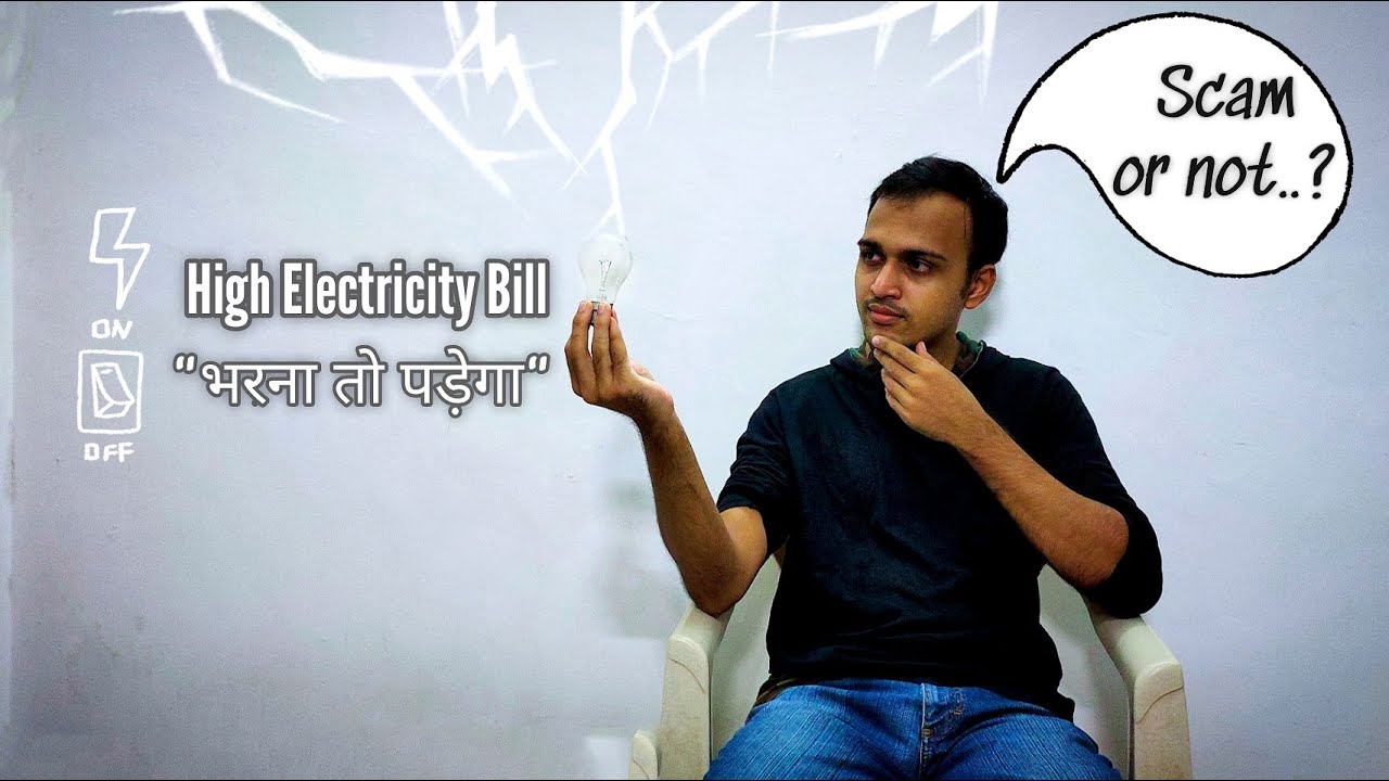 Bharna to Padega | Explained about Inflated (High) Bill  |Kuch to Kariye |