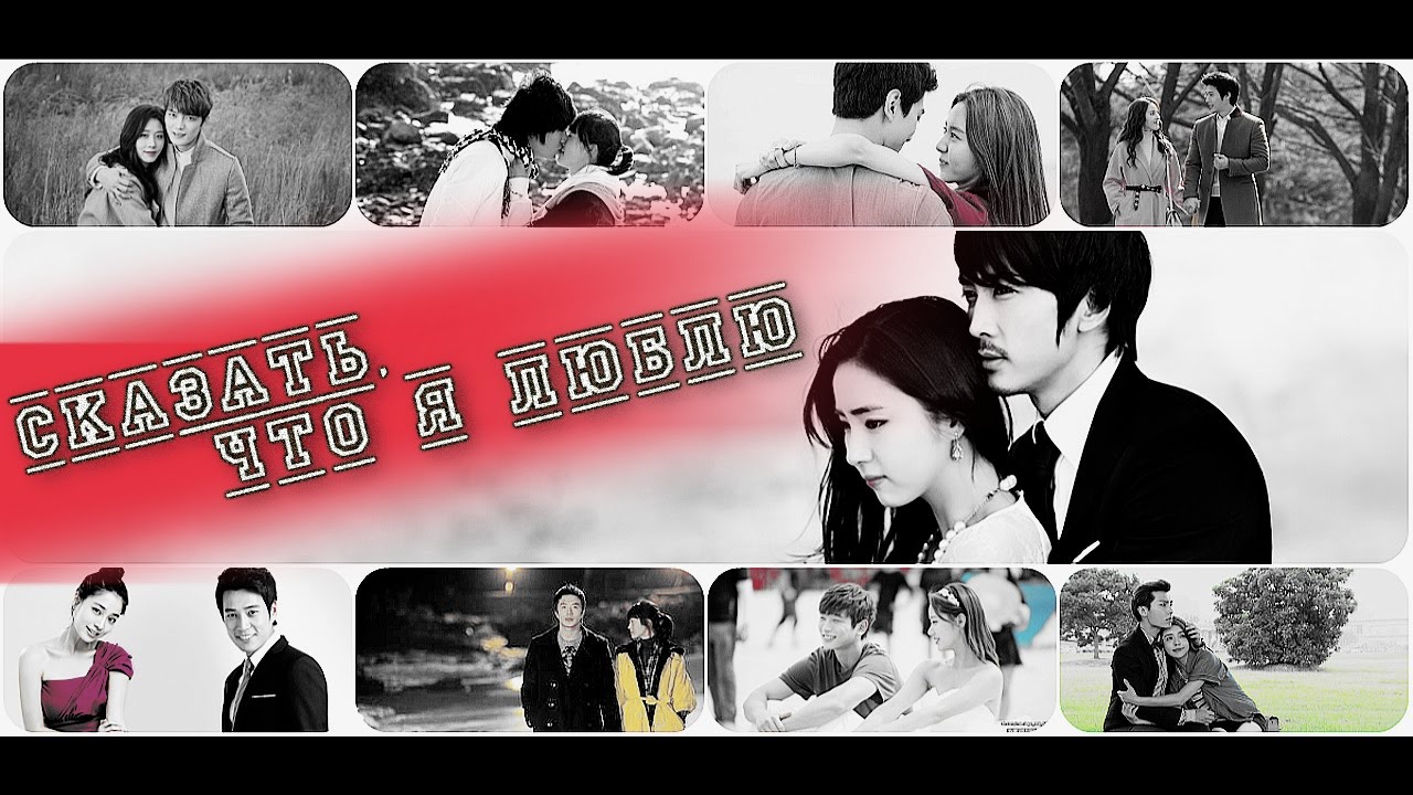 ˙˙·٠ღ Birthday collab ღ  Сказать, что я люблю... ˙·٠ღ
