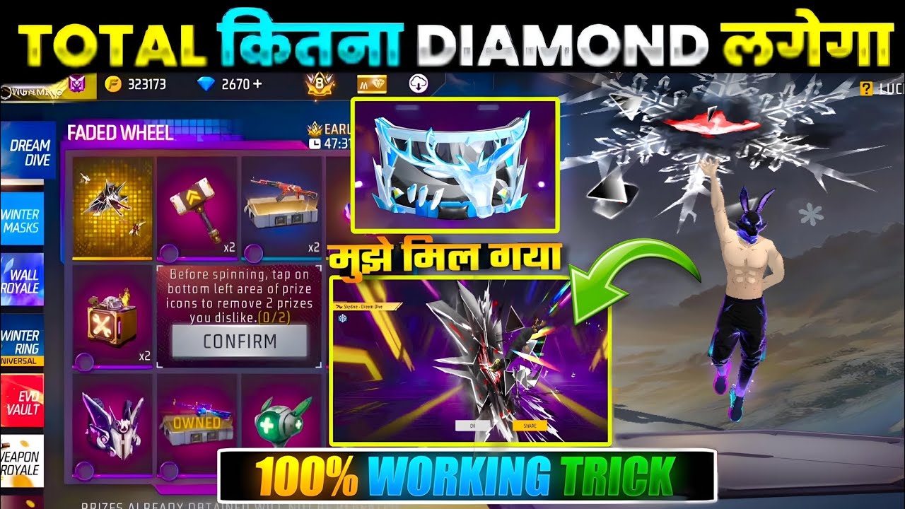  &ldquo;Free Fire Faded Wheel: Unlock Dream Dive Sky Dive FAST! | Tips & Tricks&rdquo; | Free Fire New Event🔥