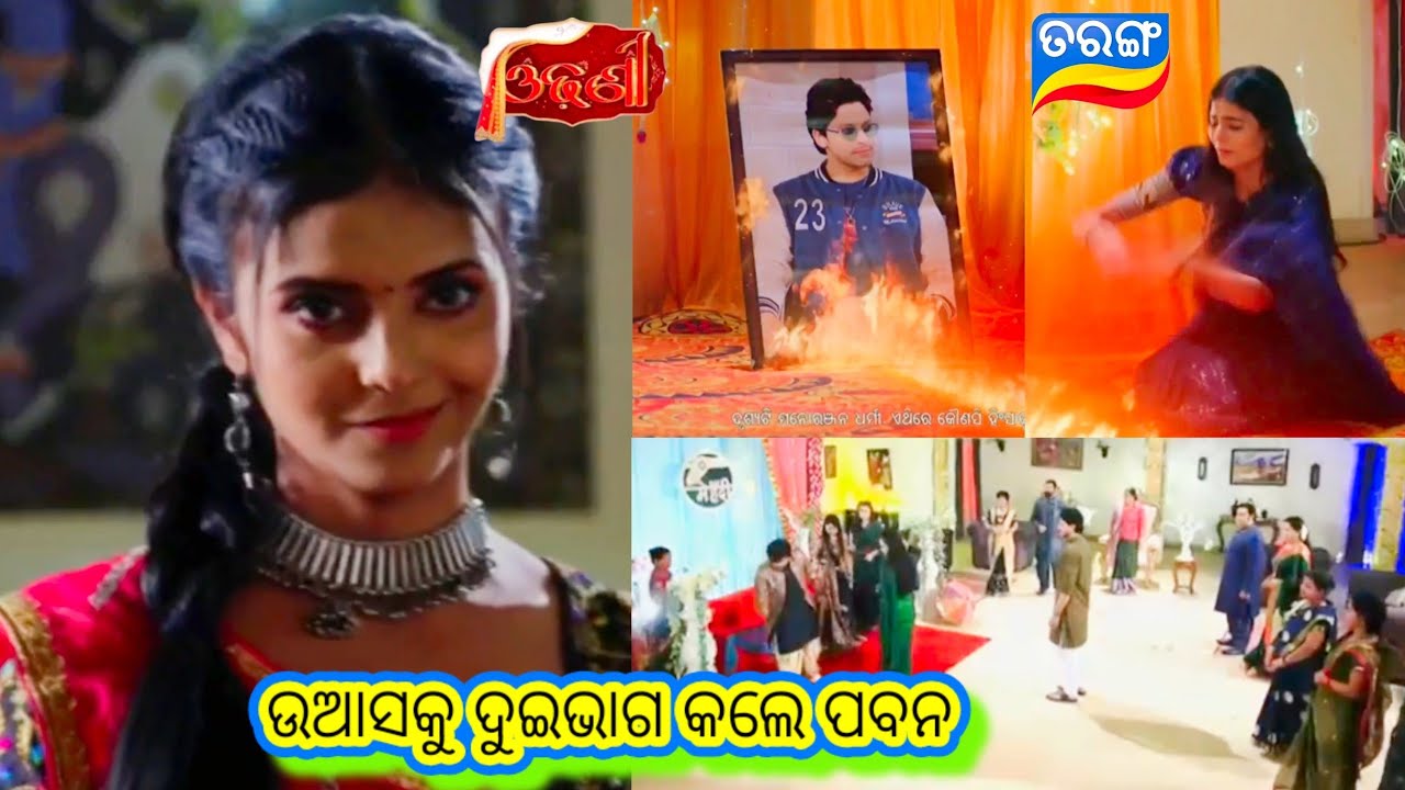 Odhoni  Promo // 30th January 2026 // ଓଢଣୀ // Odia Serial //Tarang TV