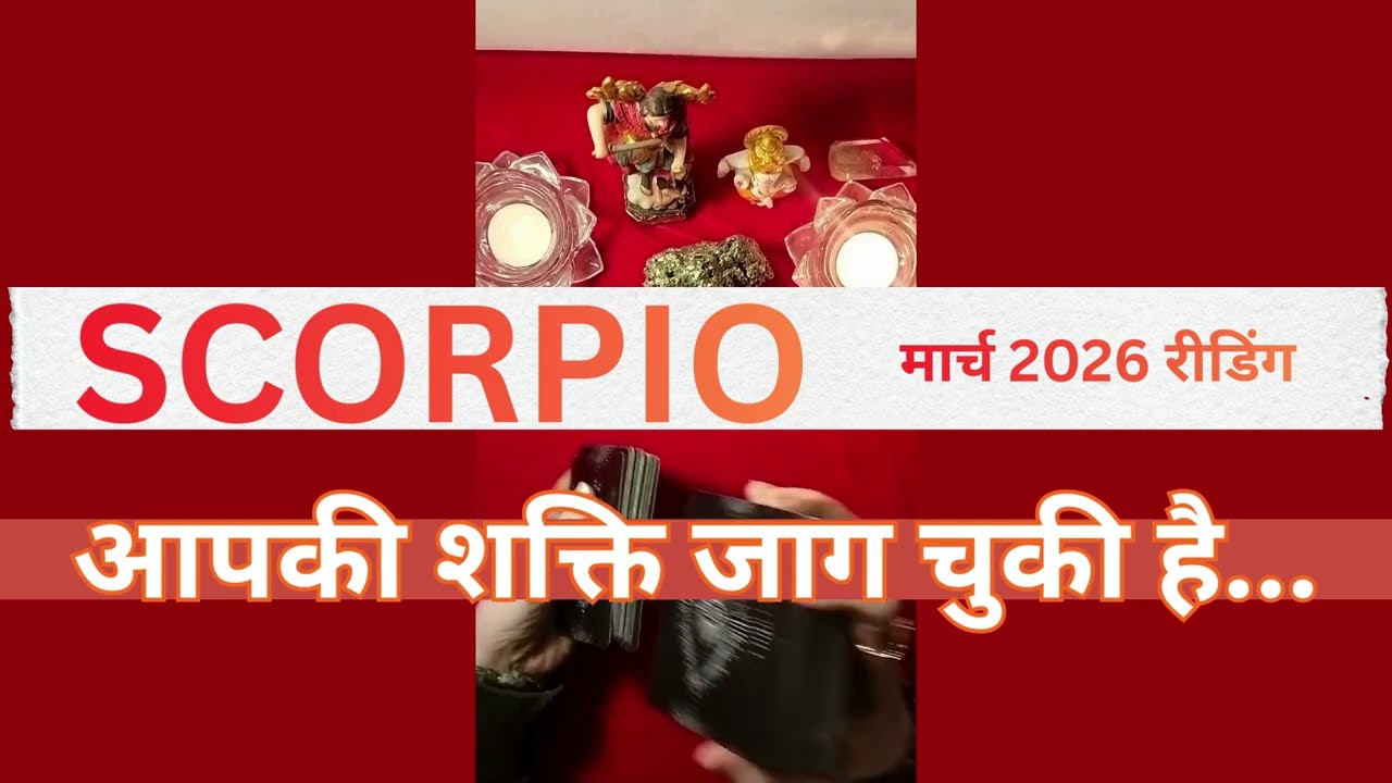 SCORPIO ♏ आपकी असली शक्ति जाग रही है 🔮 | Tarot Message