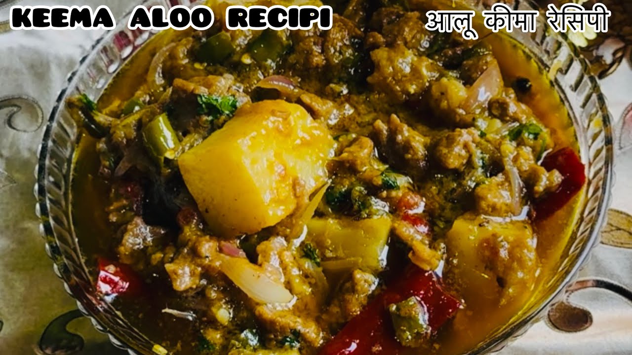 टेस्टी आलू कीमा बनाने का सबसे आसान तरीका | Easy Aloo Keema Recipe | Keema Aloo | Zainab Homekitchen 
