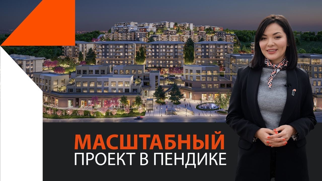 Стамбул - Пендик. Недвижимость в Турции. Почему турки покупают в Пендике?