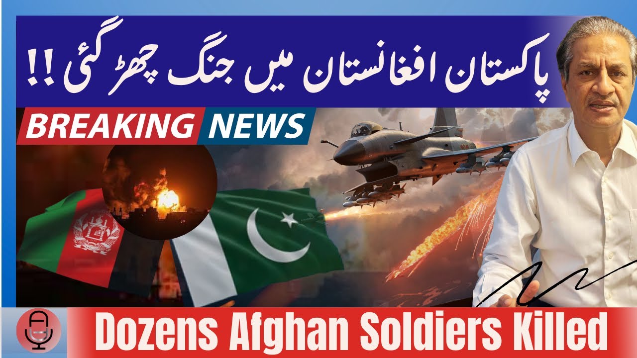 🚨BREAKING NEWS: WAR BROKE OUT BETWEEN PAKISTAN AND AFGHANISTAN| DOZENS AFGHAN SOLDIERS KILLED|