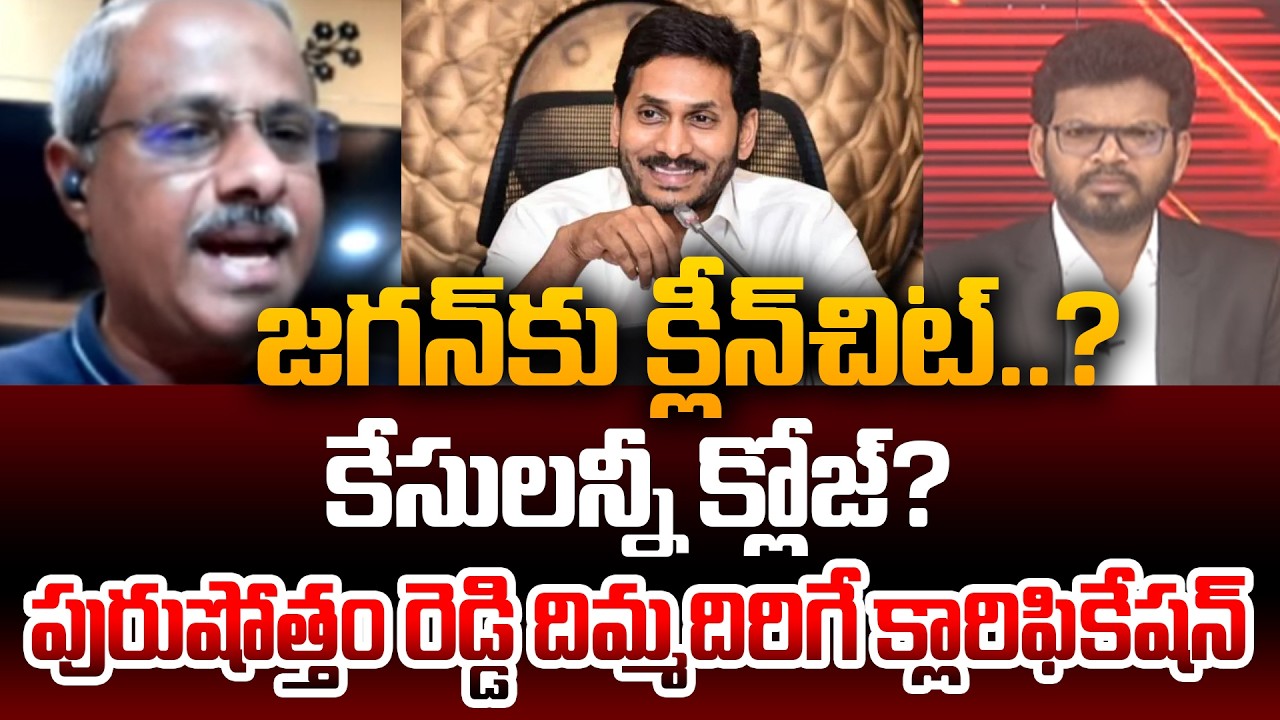 Analyst Purushotham Reddy Sensational Comments On YS Jagan Cases | Power Debate With BN | 99tv