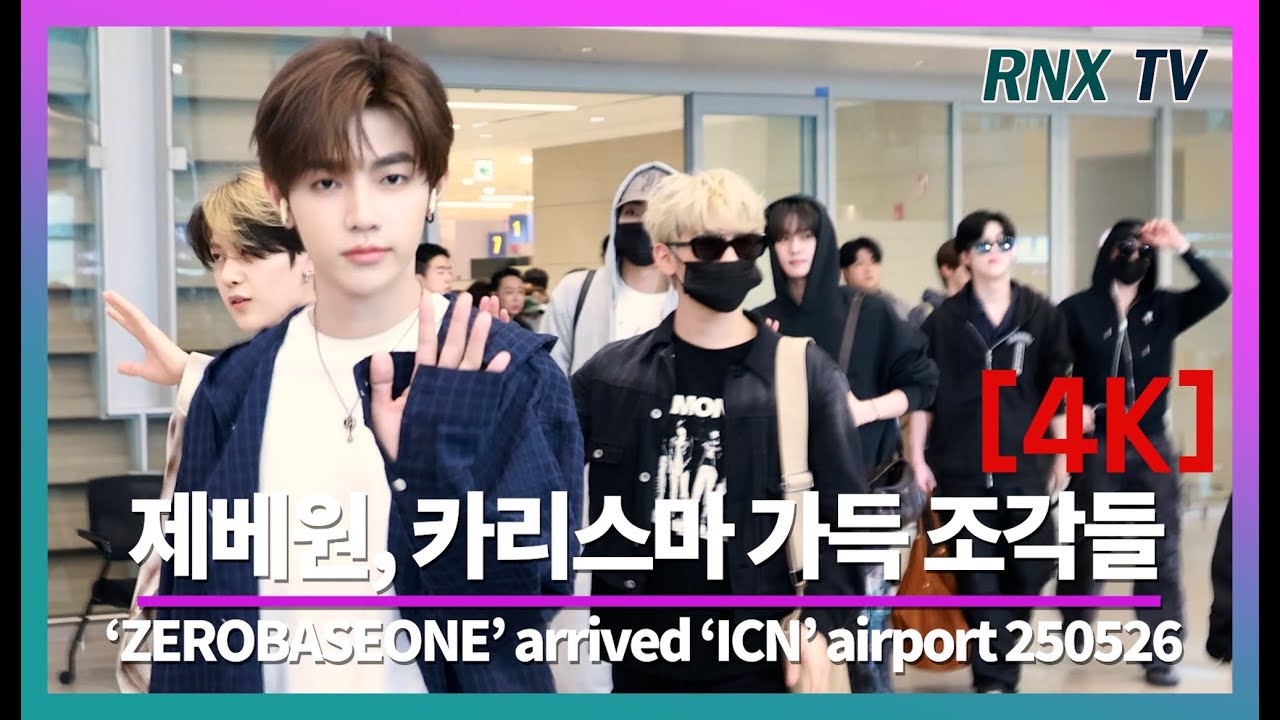 250526 ZEROBASEONE, Всегда сияющие визуальные эффекты - RNX tv #AirportFashion