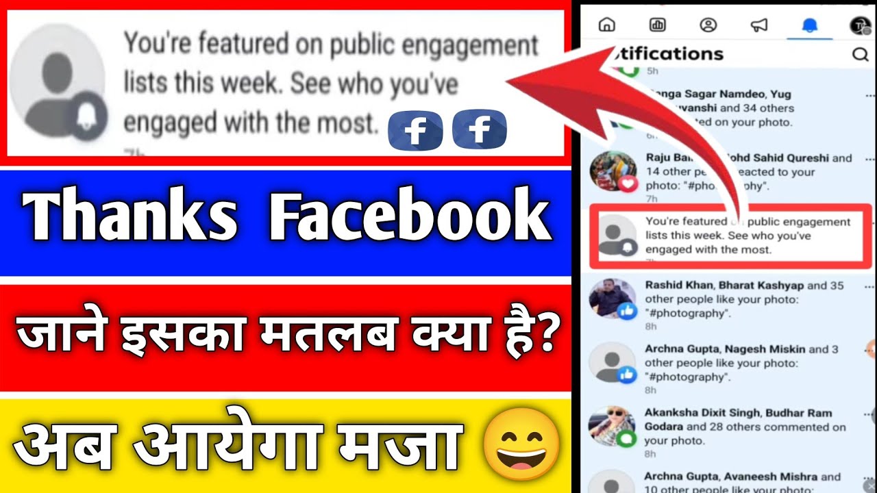 You are featured on public engagement lists this week see who you have engaged with the most. 💯