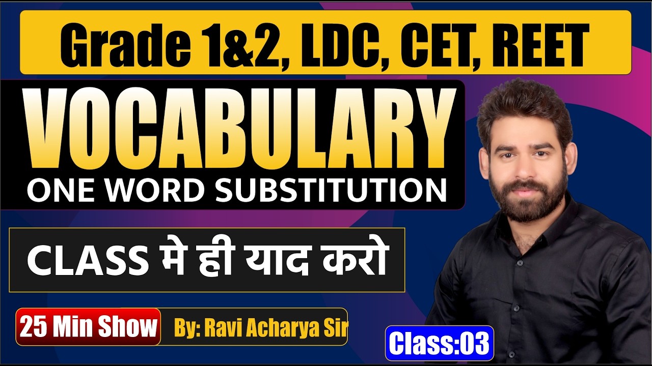 One Word Substitution Trick |25 Min में Vocabulary Master🔥Class |REET, CET, LDC, Grade1&2 | RAVI SIR