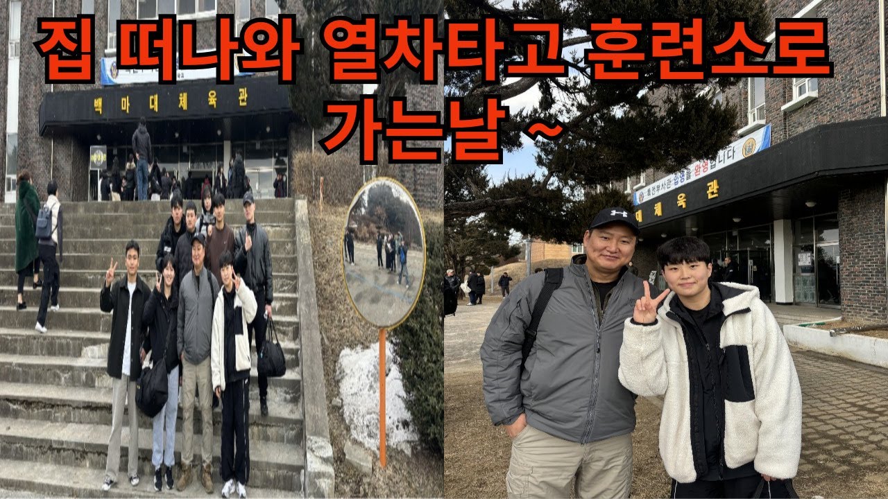 특전사 여군특전부사관 입영식 #특전사 #특수부대 #신병 #입대
