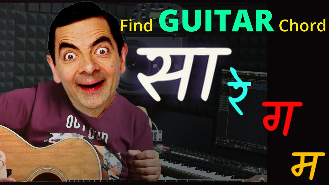 Guitar Chords Lesson - Find guitar Chord Using सा रे ग म प ( Fun With Gopal Rasaily)