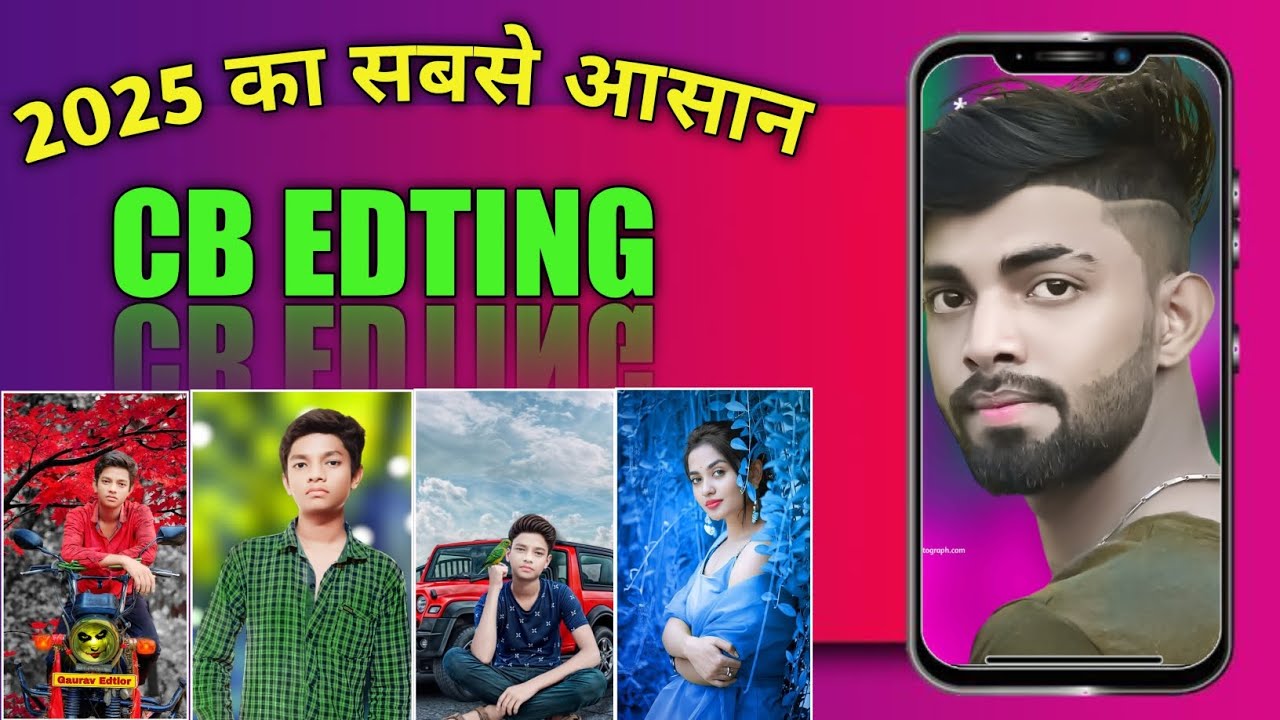2025 का सबसे आसान CB EDITING |Cb photo editing tutorial |Cb background |2025 cb photo editing
