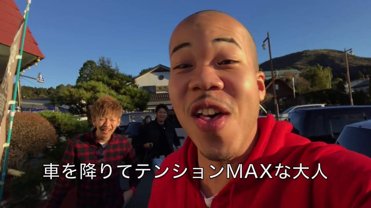 【ブライアン】年明けは友達と箱根旅行や！【ブログPart6】