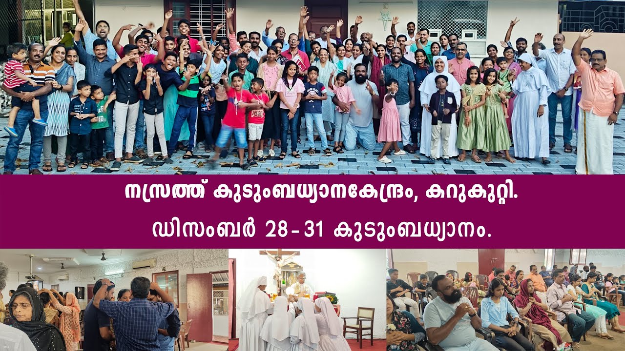 Nazareth Family Retreat Centre, Karukutty  / നസ്രത്ത് കുടുംബ ധ്യാനകേന്ദ്രം, കറുകുറ്റി_Deni._Arty