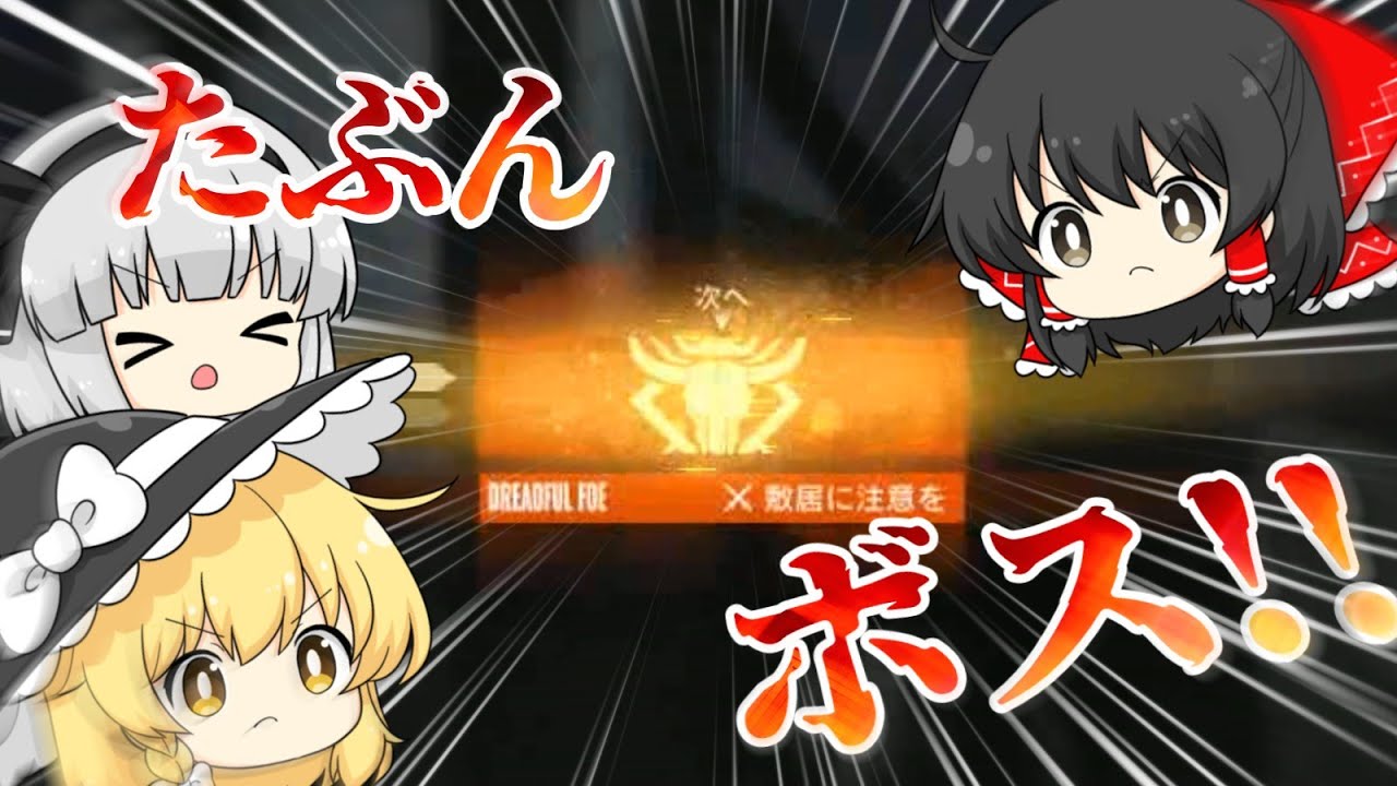 【統合戦略】#2 なんかめっちゃ長いスタンしてくるやつVS初心者ドクター【アークナイツ】【ゆっくり実況】