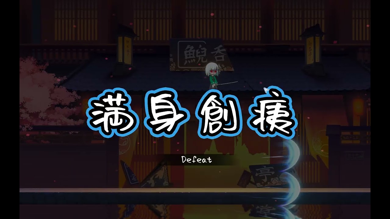 东方冰之勇者记 ~ Touhou hero of ice fairy subo video porque no tengo espacio en la pc #3