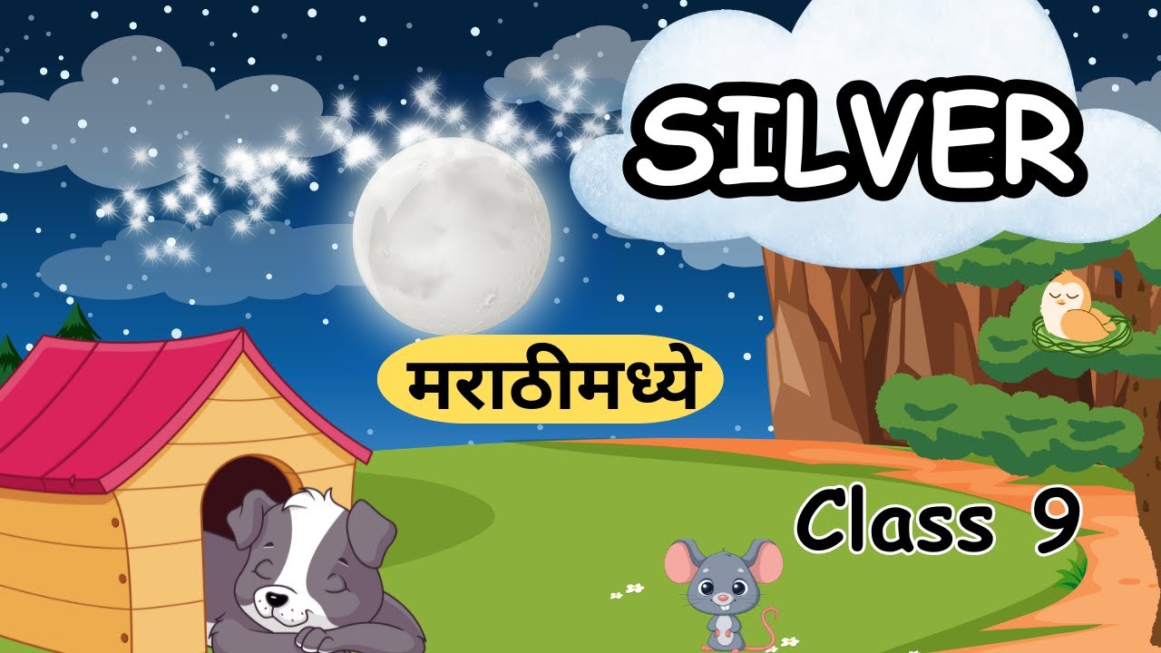 Silver - Class 9 English poem 3.1 explained in Marathi