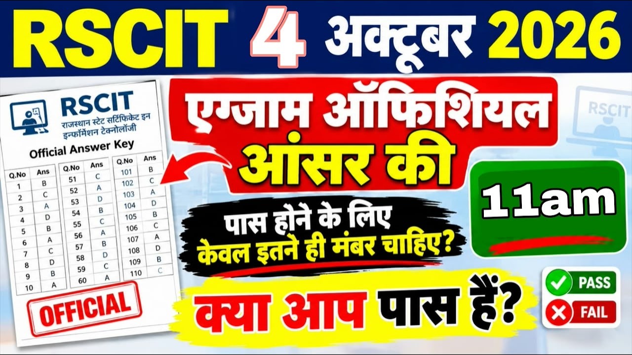 RSCIT Exam 4 October 2026 Answer Key LIVE 🔥 | RSCIT आज का पेपर Answer Key #RSCITTODAYEXAM
