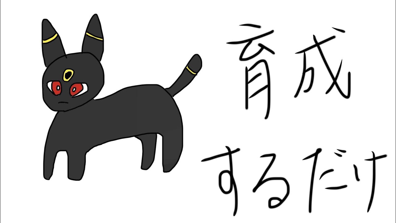 【ポケモンSV】種族値400～499のポケモンぼ