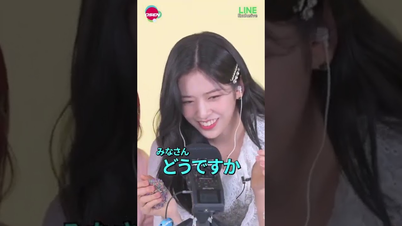 [IVE] 이서 유진 가을 ASMR