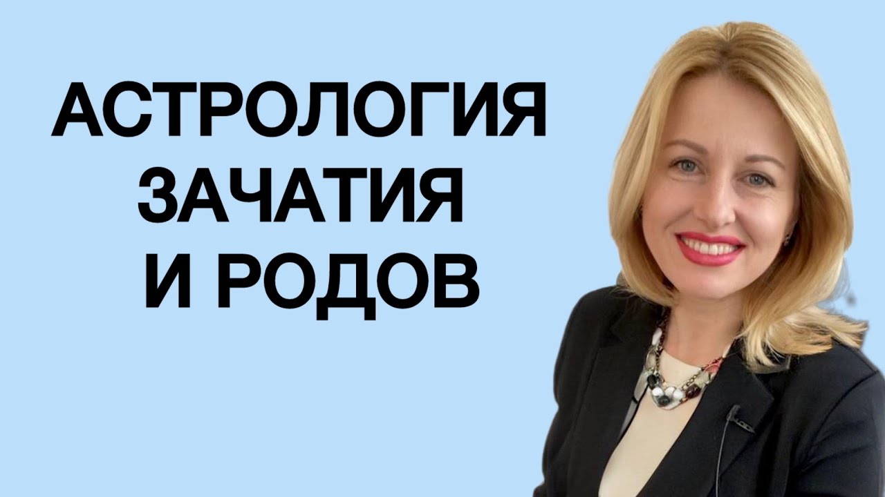 БЕСПЛОДИЕ: задержка деторождения, стоит ли идти поперек судьбы, используя ЭКО зачатие!