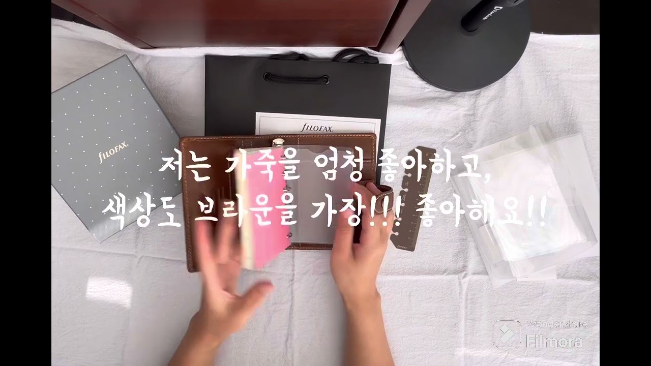 2024년 파일로팩스 몰든 a7사이즈 오커 색상 다이어리 언박싱!