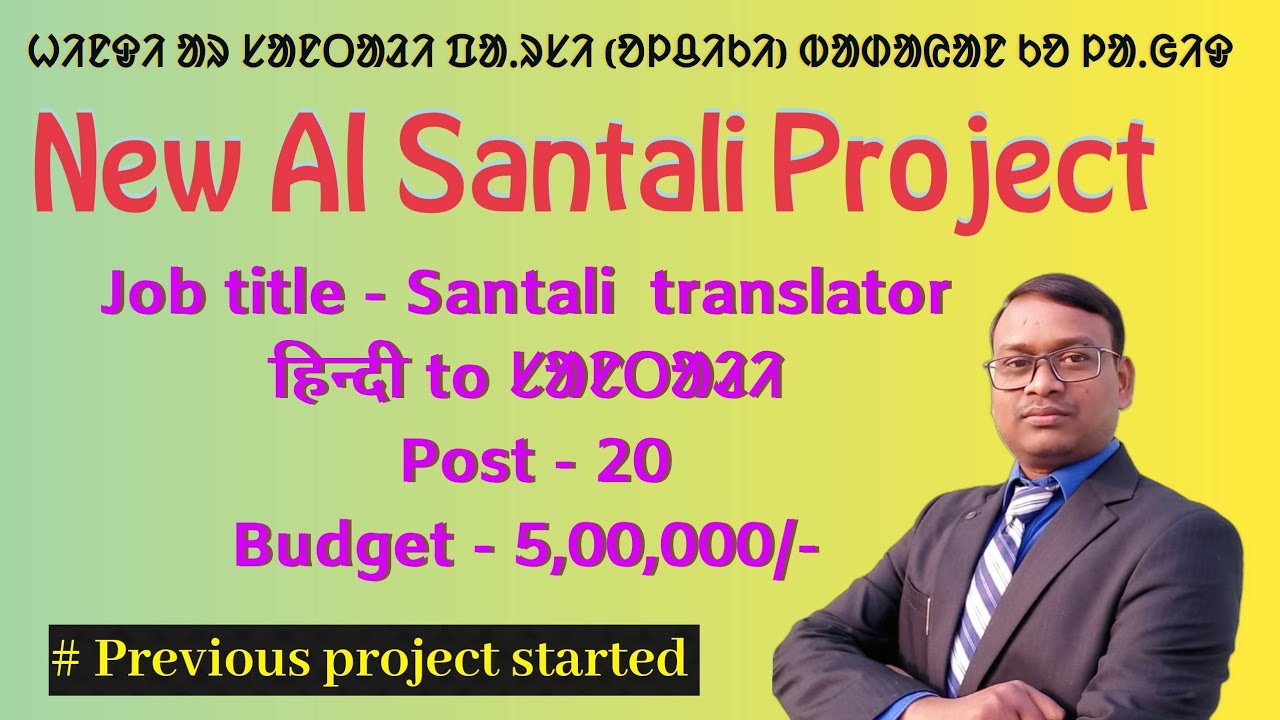 New AI Santali Project // Update of Transcription Project