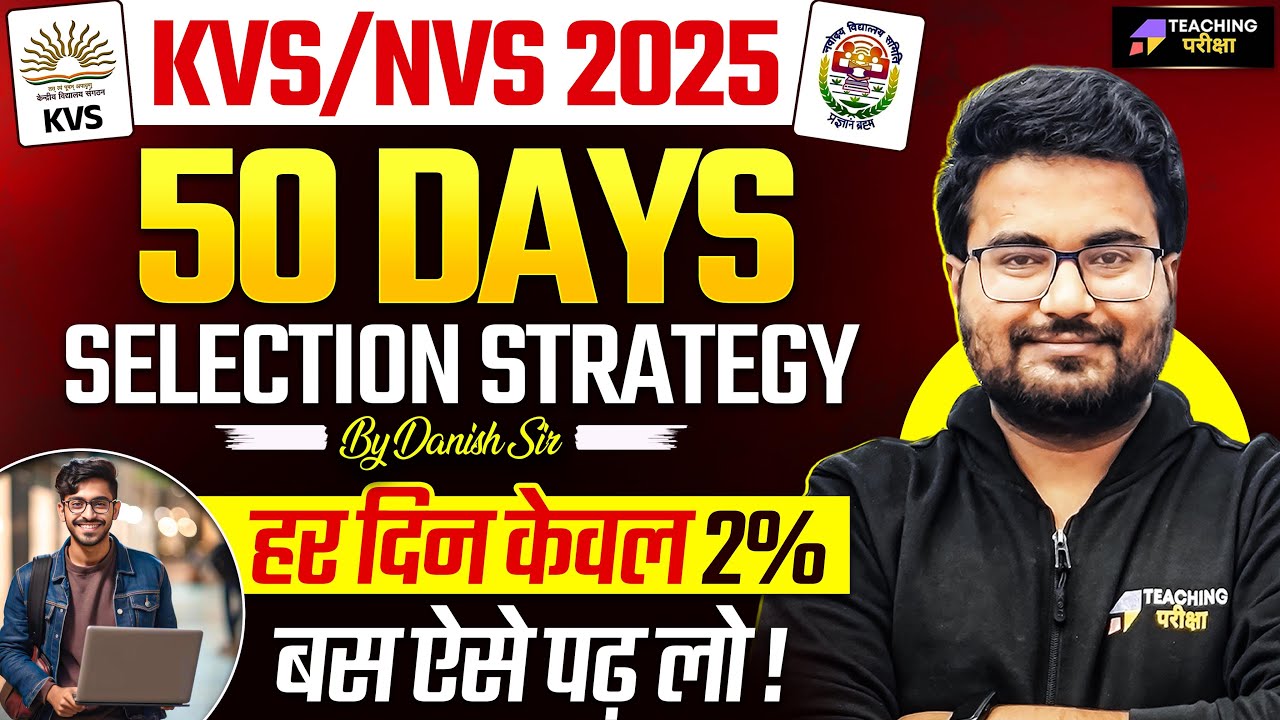 KVS/NVS 2025 Selection Strategy | 50 Day KVS NVS 2025 Preparation Plan by Danish Sir | Live 8:40 PM