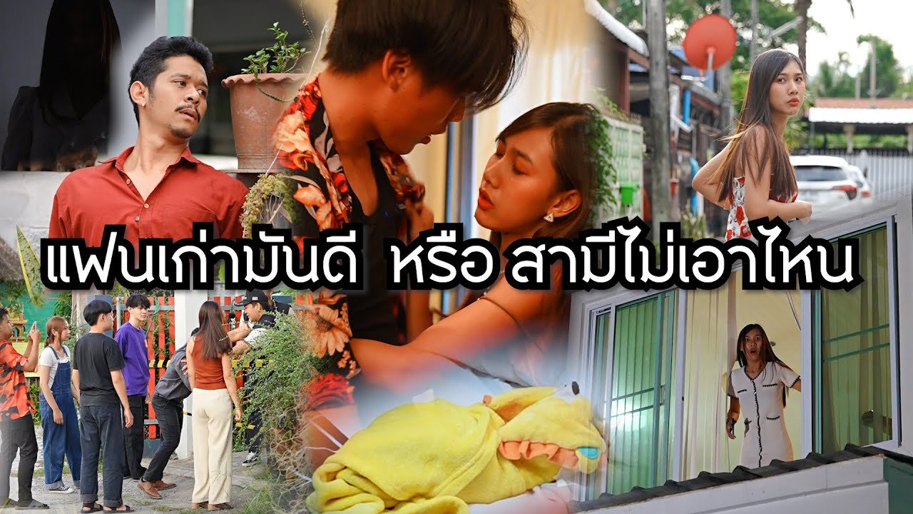แค้นนี้ ต้องชำระ