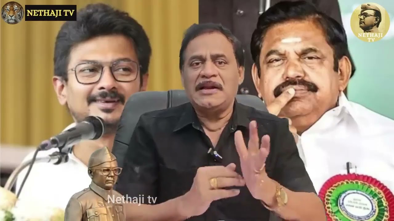 எடப்பாடியை அவமானப்படுத்திய உதயநிதி!!! பதிலடி கொடுத்த எடப்பாடி!!R.Varadharajan Ex-Police / Advocate