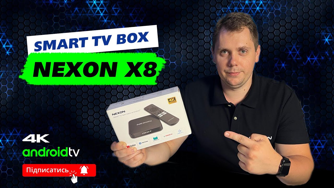 Огляд SMART ТV Приставки NEXON X8