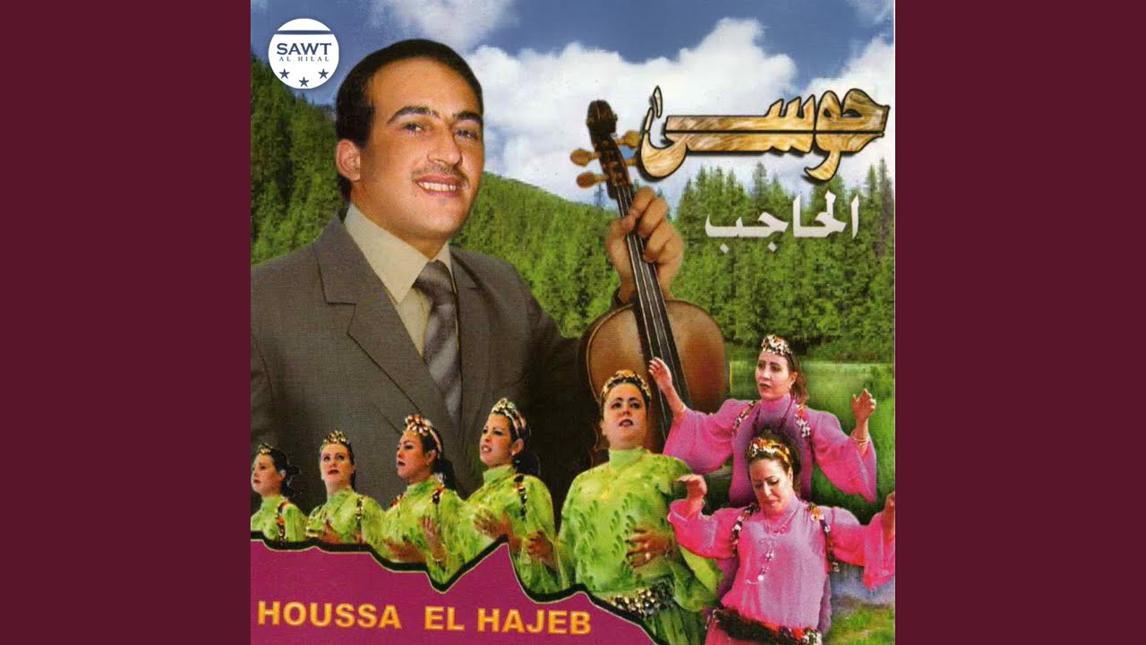 Adjyi Adrokh