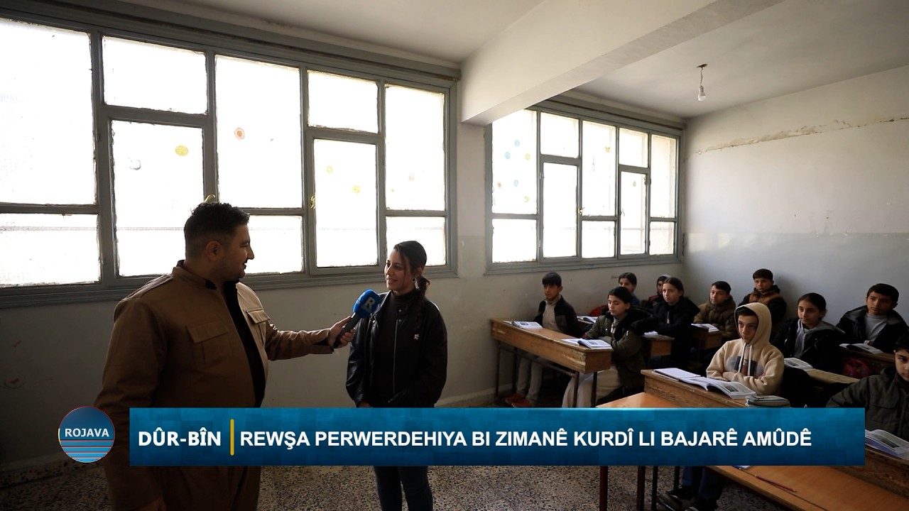 DÛR - BÎN || PERWERDEHIYA BI ZIMANÊ KURDÎ LI BAJARÊ AMÛDÊ || 12-3-2026