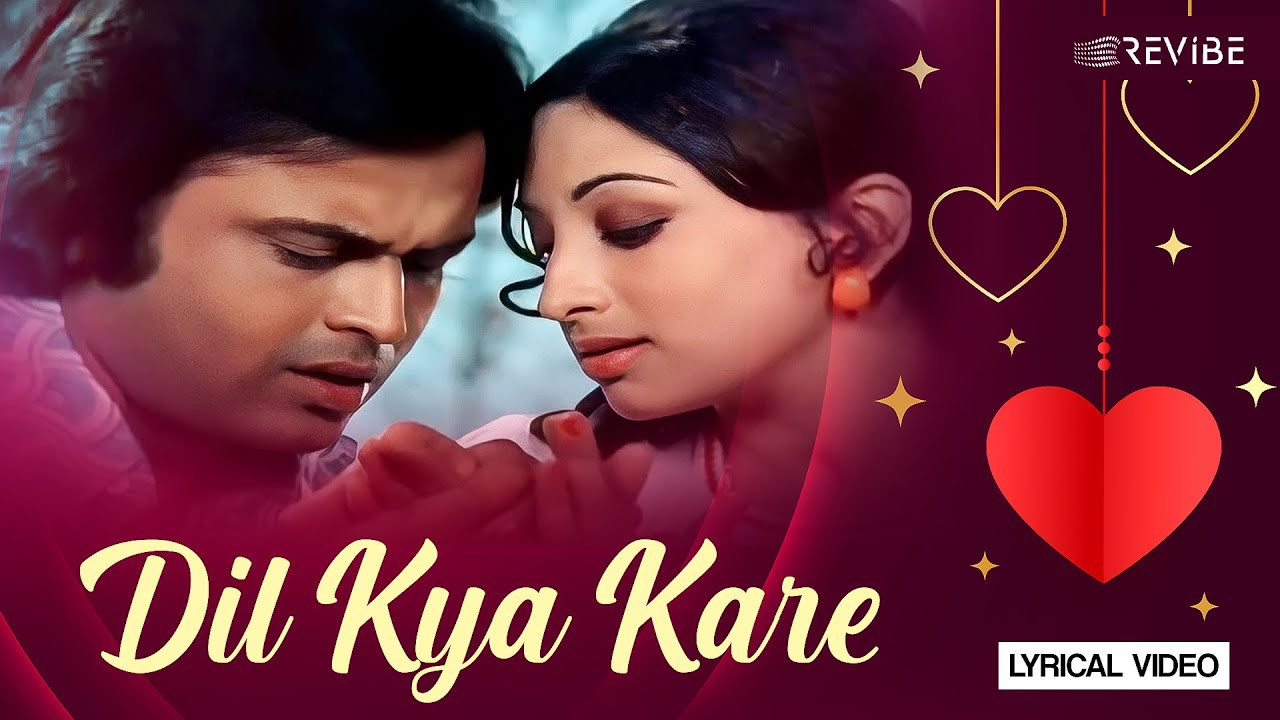 Dil Kya Kare Jab Kisi Ko (Lyric Video) - Julie | Kishore Kumar