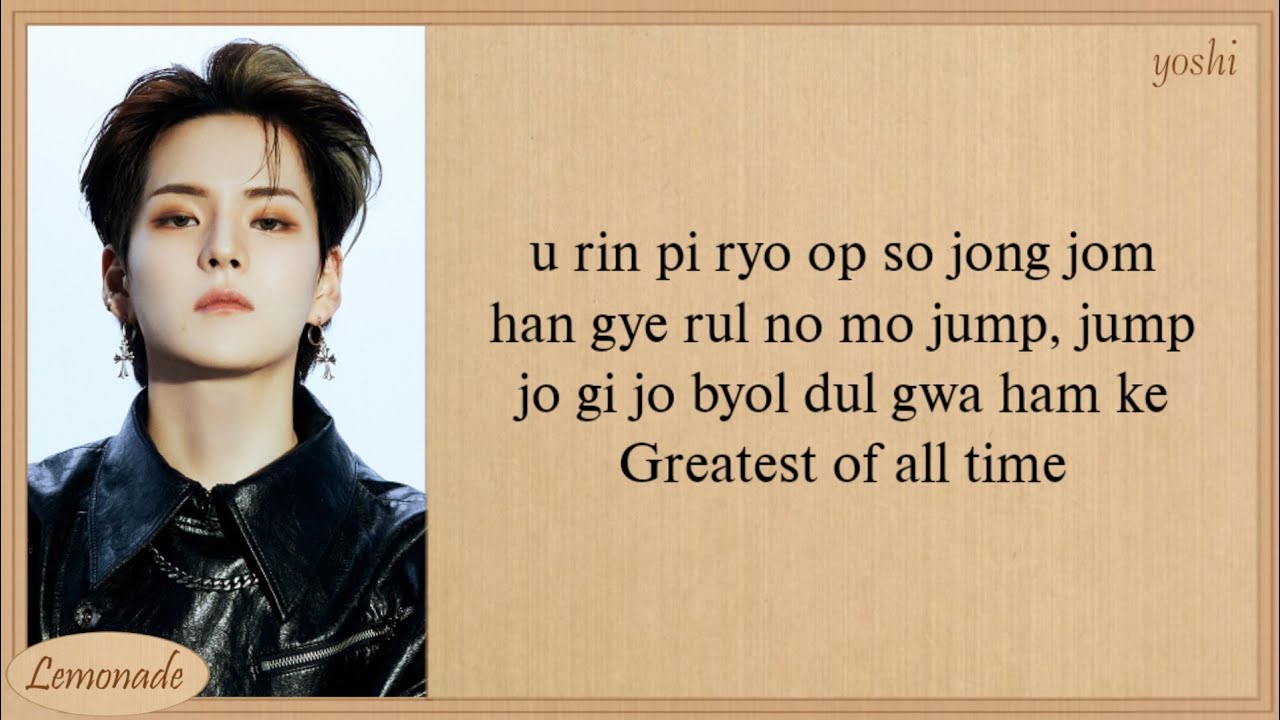 TREASURE (RAP Unit) G.O.A.T (feat. Lee Young Hyun) Easy Lyrics