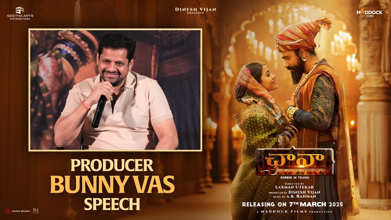 Bunny Vas Speech at Chhaava Telugu Trailer Launch Press Meet | Vicky | Rashmika | Mar 7th Release