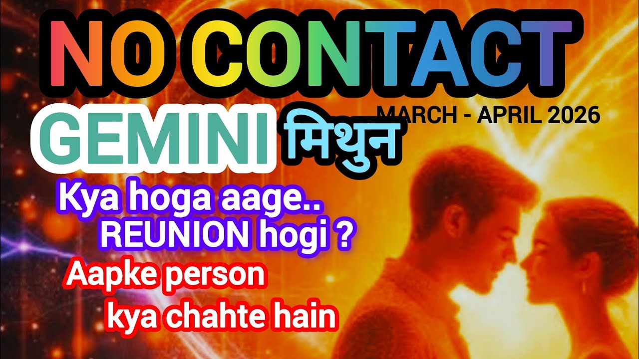 🧿GEMINI🧚मिथुन🤔HINDI TAROT READING 'NO CONTACT/LOW CONTACT-REUNION HOGI?love reading l MARCH-APRIL26
