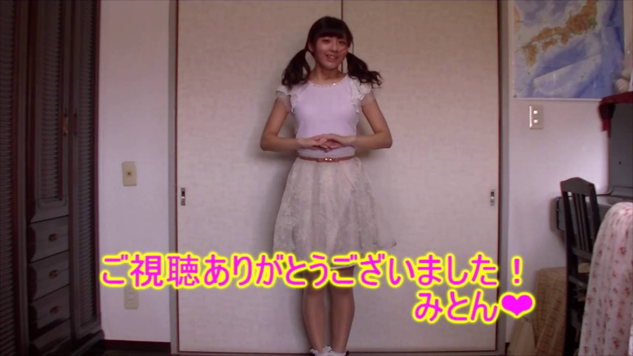 【みとん】君色に染まる 踊ってみた