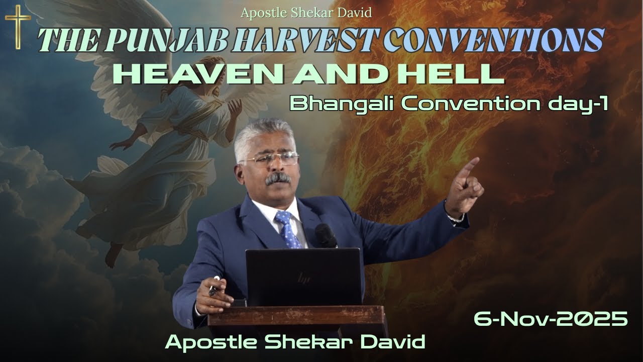 HEAVEN AND HELL || APOSTLE SHEKAR DAVID || BHANGALI, PUNJAB || DAY 1 || 6TH NOVEMBER 2025