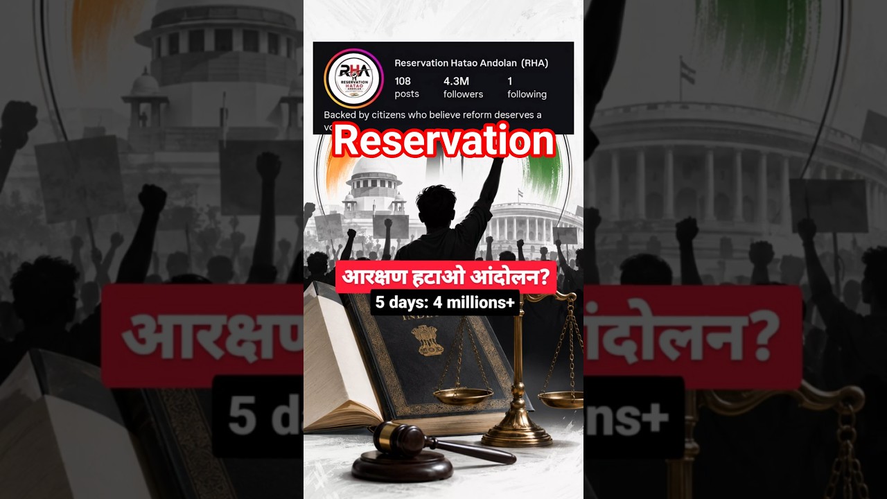 Reservation Hatao Andolan (RHA) | Reservation Debate Explained | Facts vs Myths | Constitution