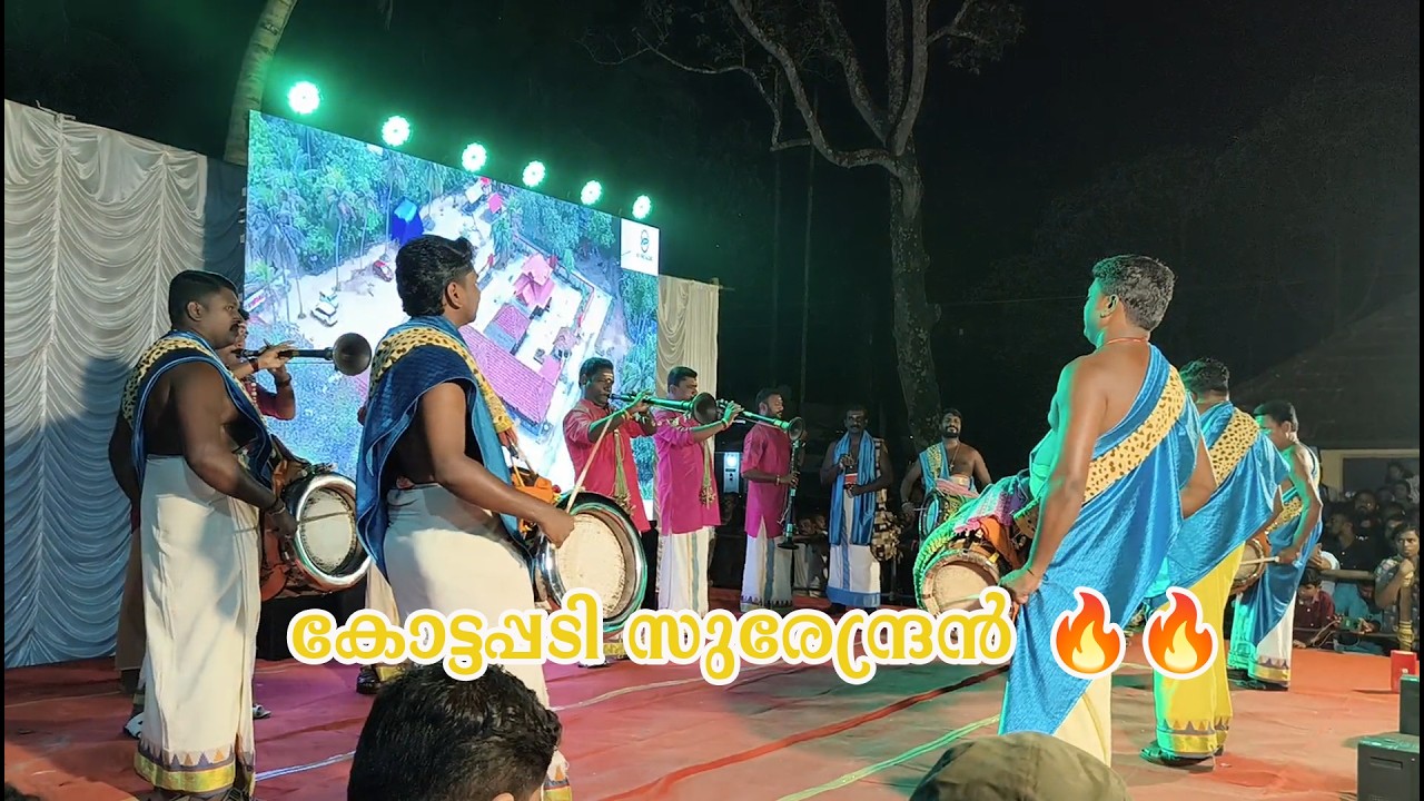 Ezhimala poonchola | ഏഴിമല പൂഞ്ചോല | Kottapadi Surendran & Team | കോട്ടപ്പടി സുരേന്ദ്രൻ