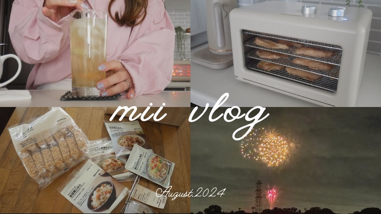 【vlop】夏の終わりの1日🌻.色々購入品🧺.モールへお出かけ.花火🎆