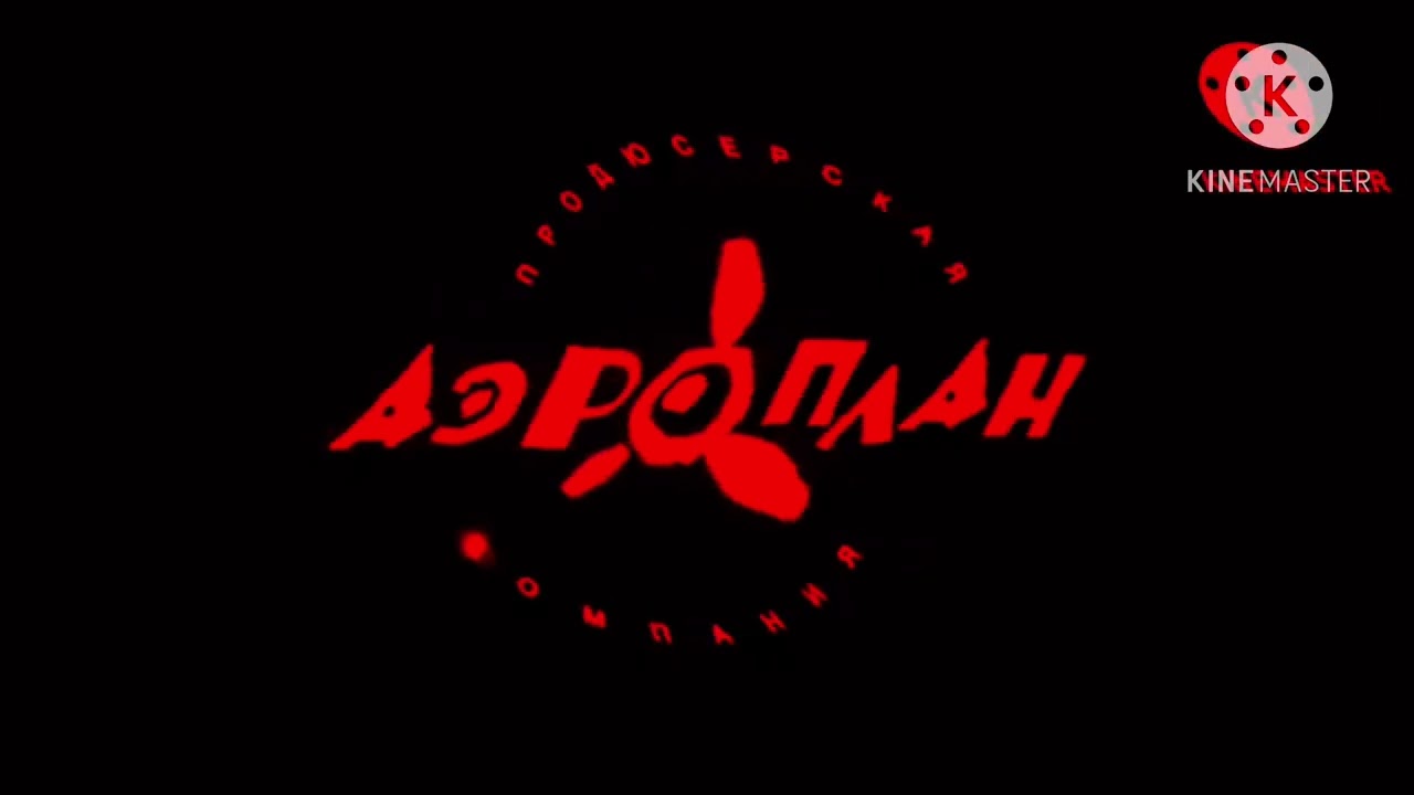 Аэроплан effects sponsored by preview 2 gross beat effects