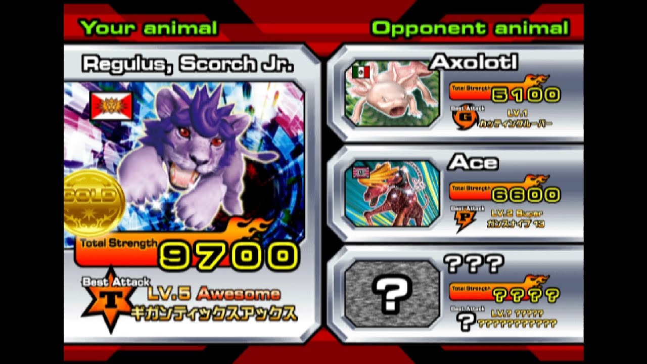 【PC】百獸大戰 Animal Kaiser Evo.5 Regulus, Scorch Jr. VS Death Scorch 雷格斯 VS 死神戈爾札德